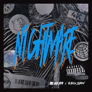 NIGHTMARE 梦魇