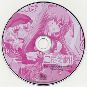 combination somebody!