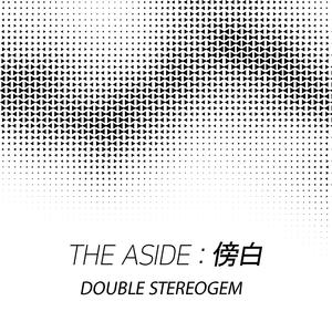 Sandwind (사막을 건너다 낙타를 잡아먹은 한 남자의 이야기)