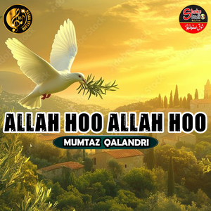 Allah Hoo Allah Hoo (1)