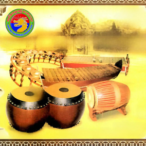 ភ្លេងពិណពាទ្យទីបួន