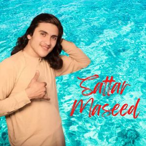 Bemare Me Pa Zarge Olageda