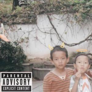 乱七八糟的晚上