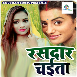 Rashdaar Chaita