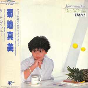 風が吹いていた