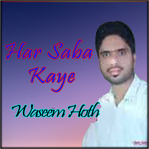 Tanda Bastga Gul