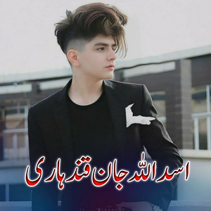 Sifat Kawam Da Noor Agha Mubarak