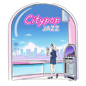 最後のダンスはひとりで (Lofi citypop jazzy Vocal version)