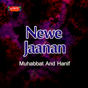 Dalta Pukhta Nu Ki Mina