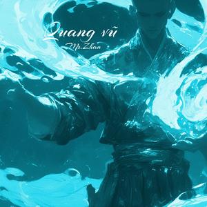 蜀山（Chinese-style EDM）