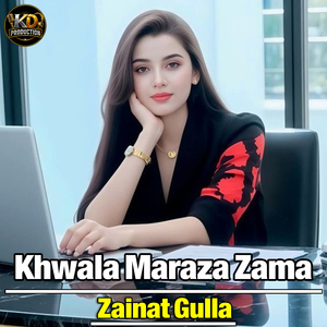 Khwala Maraza Zama