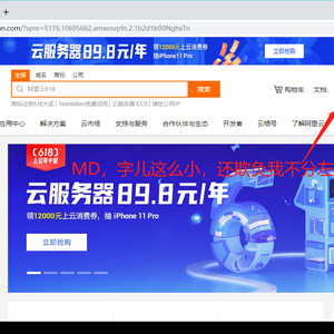 我还有点小糊涂