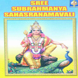 Sree Subrahmanya Sahasranamavali, Pt. 3