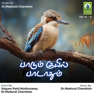 Paadum Kuyil Padathum
