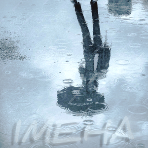 Імена (романс)