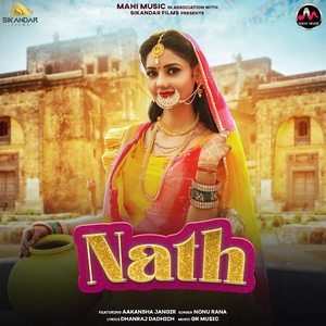 Nath