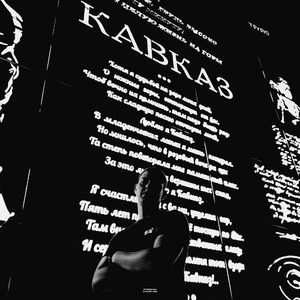 провинциал (stillouthere)