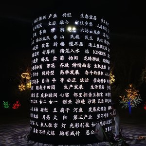 与风同存