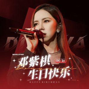 你不是第一个离开的人