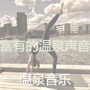 一尘不染情怀印象数