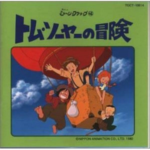 恋するベッキー