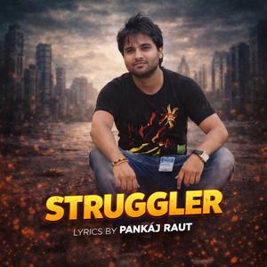 Goli Andar Dum Bhaar