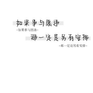 58（翻自 阿星）