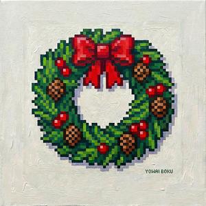 不幸せなクリスマス