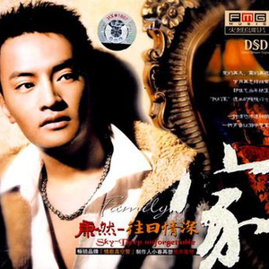 多情总为无情伤