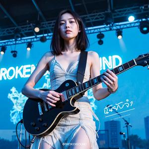 ฉันยังจำ (I Still Remember) (Live Concert)