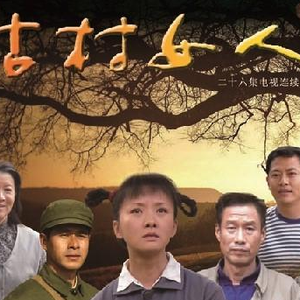 爱情这杯酒谁喝都得醉(片尾曲)