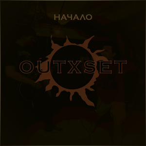 No Spiritual Surrender