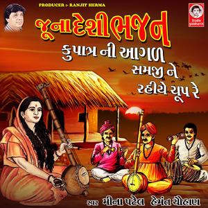Jogi Ditho Juno Jogi