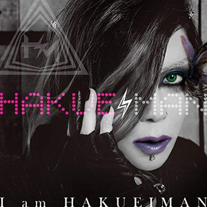 I am HAKUEIMAN