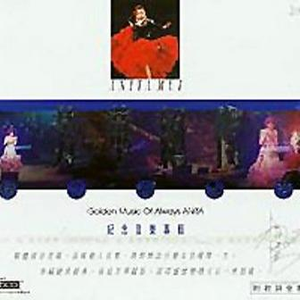 梦姬 (instrumental)