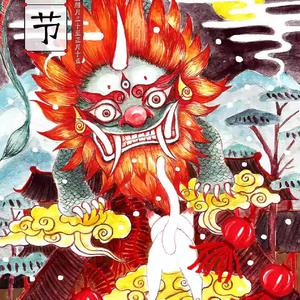 新年扔掉旧垃圾