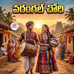 WARANGALRE CHORY BANJARA