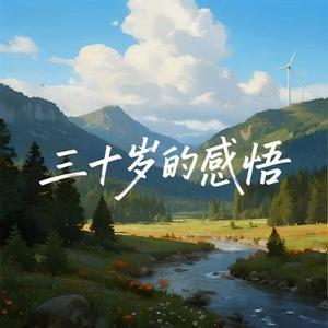 山高水远