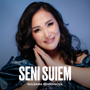 Seni suiem