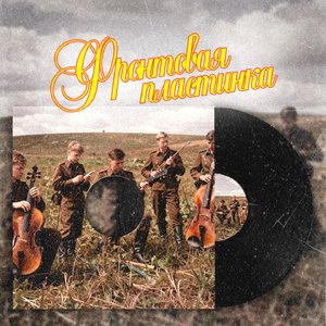 Тикают часы