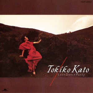 ない・もの・ねだり