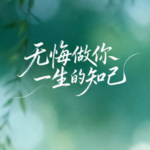 夏天的风吹到秋天