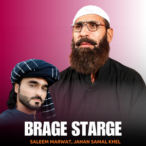 Brage Starge