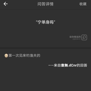 六 金 秩 序 之 光