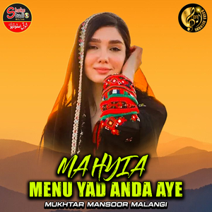 Mahyia Menu Yad Anda Aye (1)