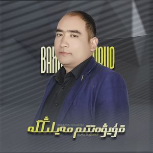 Kuywattim Mayligga (放你自由)