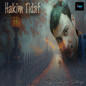 Mliyi Amek Ara Kmetsough