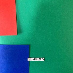 マジカルワールド