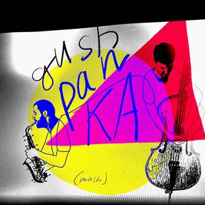 Shimshon (feat. Maayan James, Shaya Feldman & Bar Shenhav)