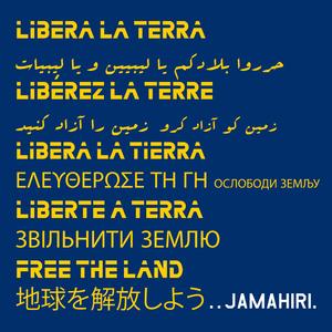 Kraj okupacije Libije (Bosnia & Herzegovina)